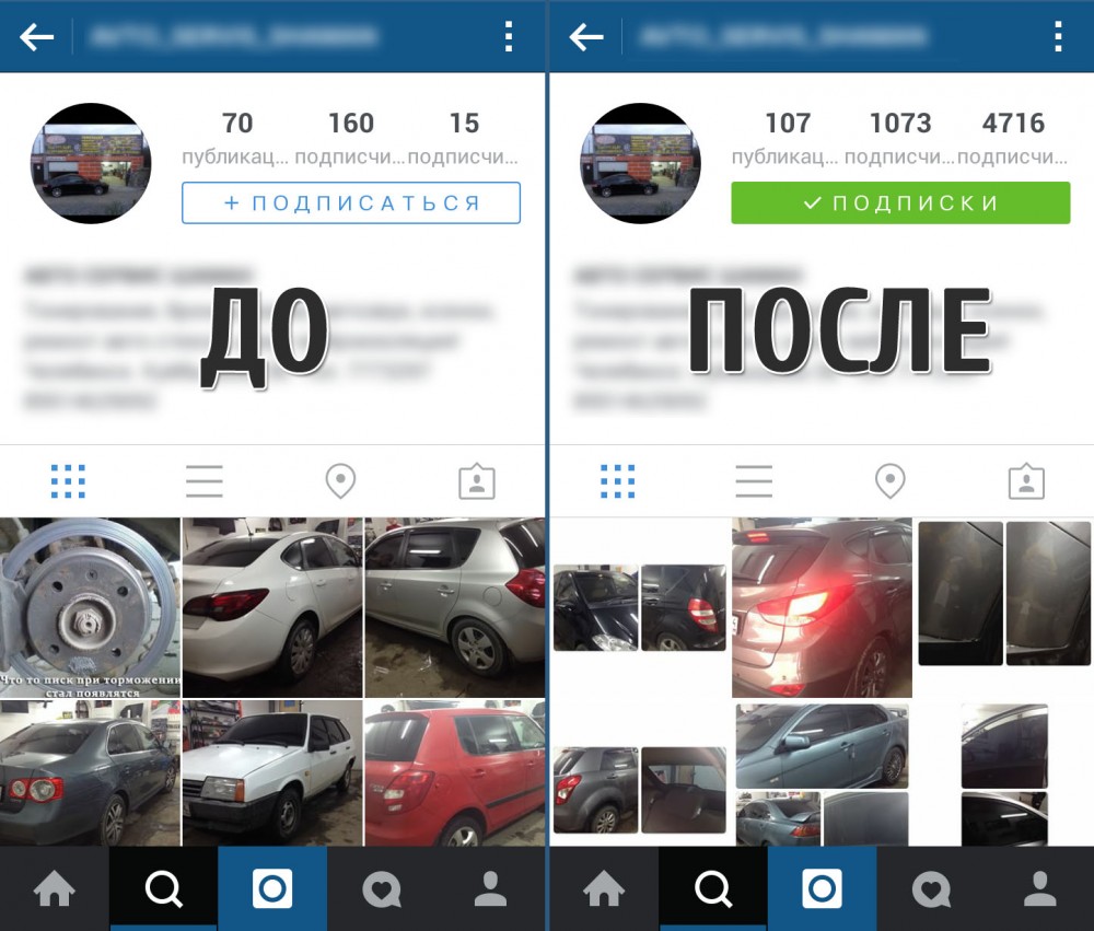 Введите ключевые слова для поискового продвижения